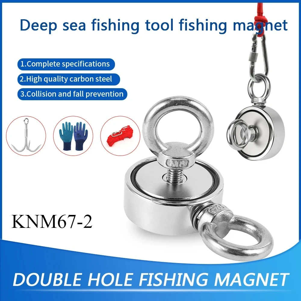 D67-2 Supper Strong Magnet Pot Fishing Magnets D67-2 Salvage Fishing Hook Magnets Powerful Magnetic Magnet S304 Ring
D67-2 Supper Strong Magnet Pot Fishing Magnets D67-2 Salvage Fishing Hook Magnets Powerful Magnetic Magnet S304 Ring
