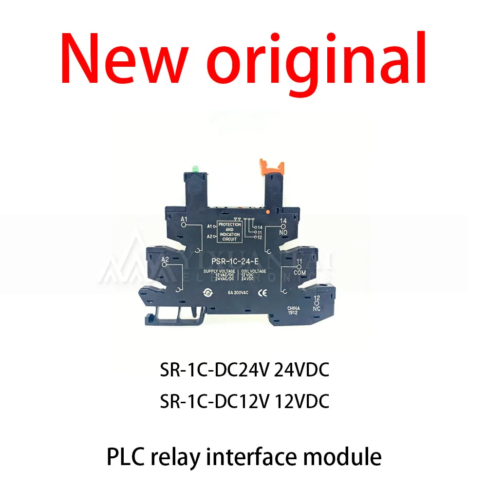 10Pcs/Lot New original SR-1C-DC24V 24VDC SR-1C-DC12V 12VDC electromagnetic relay
10Pcs/Lot New original SR-1C-DC24V 24VDC SR-1C-DC12V 12VDC electromagnetic relay