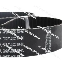 Suitable for 920-8YU 880 1056 800-5GT 850 Spindle Timing Belt Import Belt
Suitable for 920-8YU 880 1056 800-5GT 850 Spindle Timing Belt Import Belt