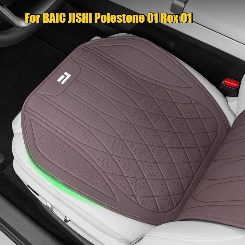 Для BAIC JISHI Polestone 01 Rox 01, подушка для автомобильного сиденья, дышащая кожаная подушка для автомобильного сиденья, портативный чехол, всесезонные противоскользящие подушки
Для BAIC JISHI Polestone 01 Rox 01, подушка для автомобильного сиденья, дышащая кожаная подушка для автомобильного сиденья, портативный чехол, всесезонные противоскользящие подушки