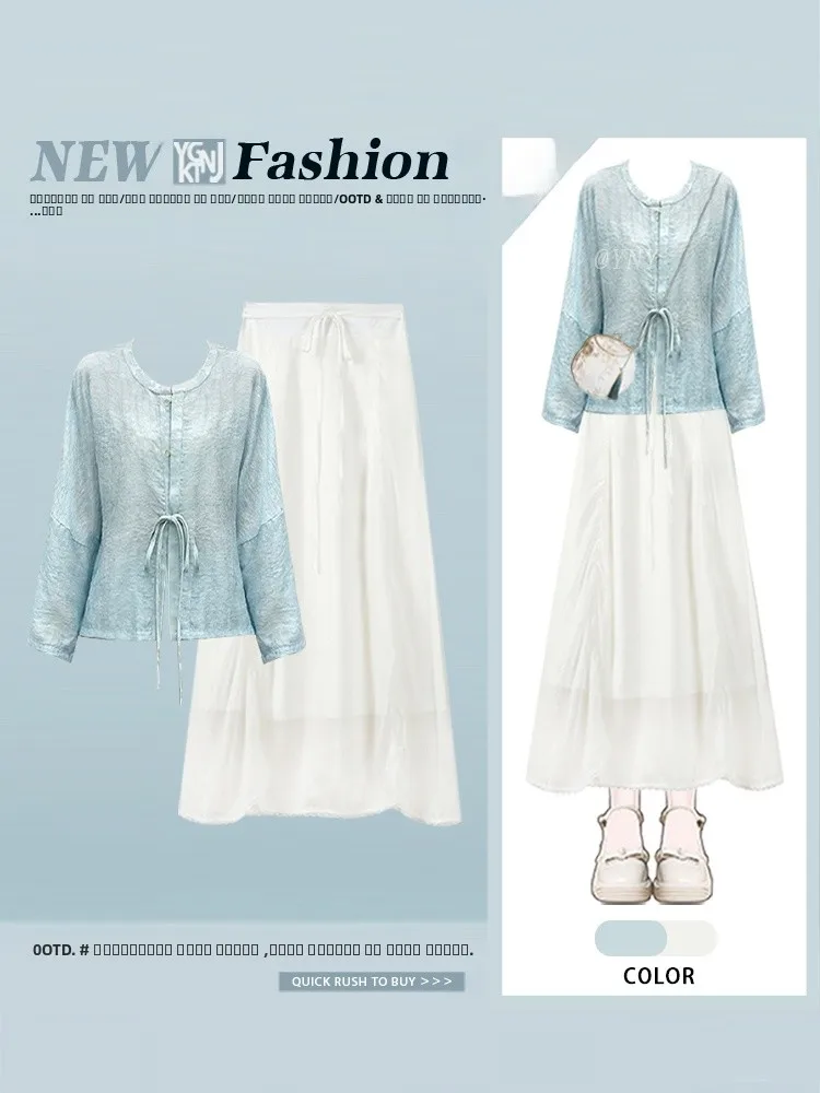 Новый китайский Sle с высокой талией для похудения, синяя защита от солнца, юбка из двух предметов, модный традиционный ансамбль
Новый китайский Sle с высокой талией для похудения, синяя защита от солнца, юбка из двух предметов, модный традиционный ансамбль