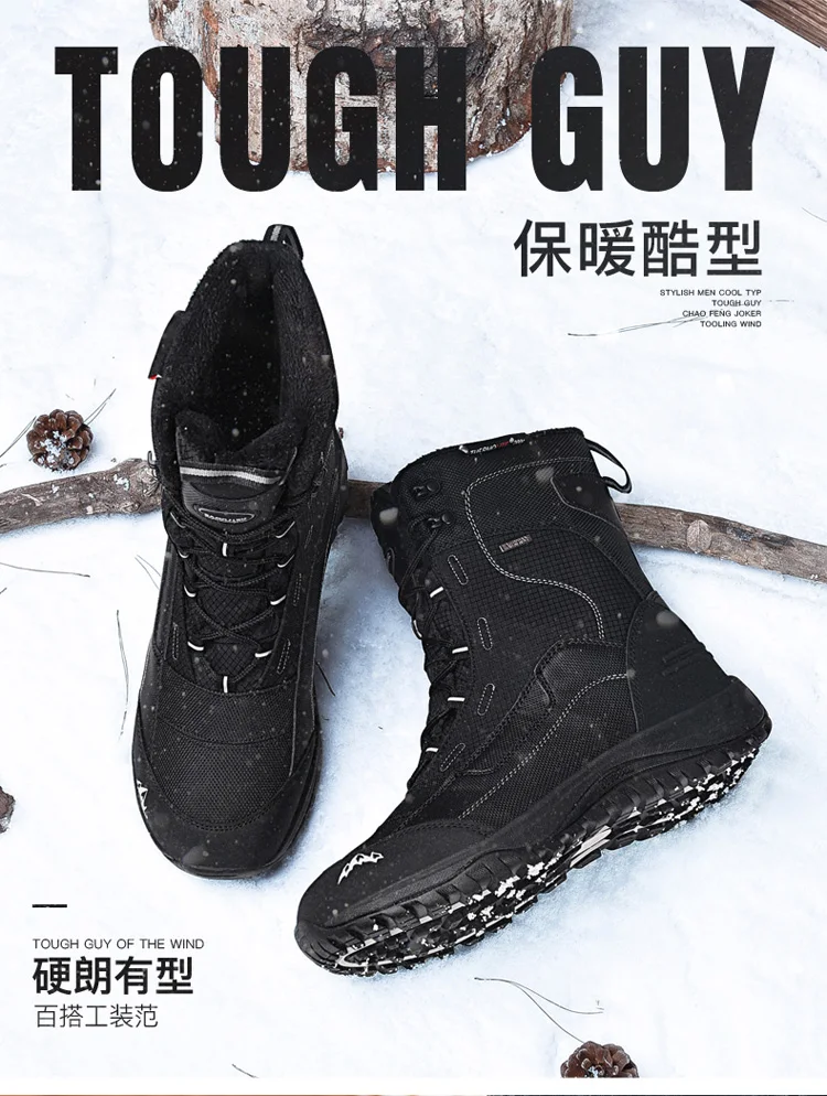 men's winter boots snow boots waterproof warm hiking boots man's walking boots non-slip lightweight outdoor ankle boots
men's winter boots snow boots waterproof warm hiking boots man's walking boots non-slip lightweight outdoor ankle boots