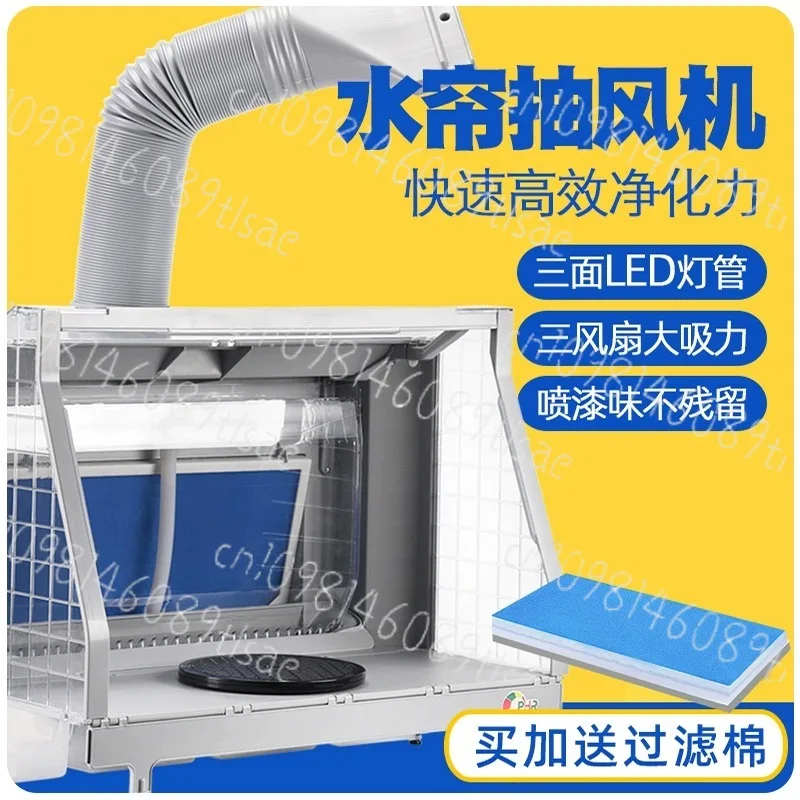 Upgraded Exhaust Fan Model, Painting and Coloring Workbench, Painting Fan, Mist Absorber
Upgraded Exhaust Fan Model, Painting and Coloring Workbench, Painting Fan, Mist Absorber