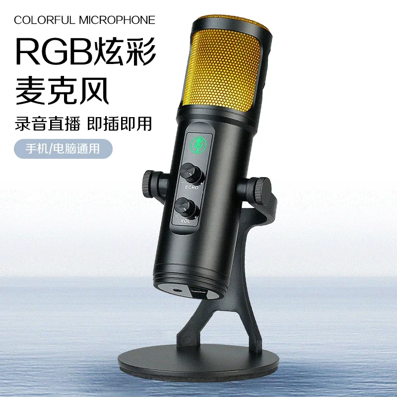USB-микрофон, микрофон RGB, живой чат, настольный микрофон, мобильный телефон, настольный компьютер, ноутбук, игры
USB-микрофон, микрофон RGB, живой чат, настольный микрофон, мобильный телефон, настольный компьютер, ноутбук, игры