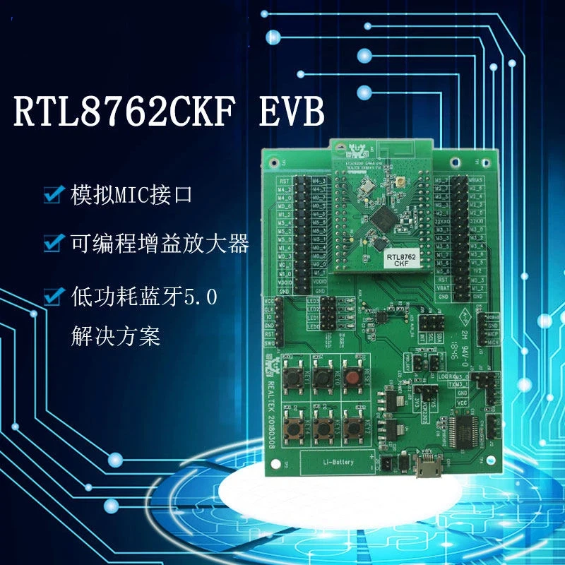 RTL8762CKF-EVB: решение Bluetooth 5.0 со сверхнизким энергопотреблением и поддержкой аналогового микрофонного интерфейса
RTL8762CKF-EVB: решение Bluetooth 5.0 со сверхнизким энергопотреблением и поддержкой аналогового микрофонного интерфейса