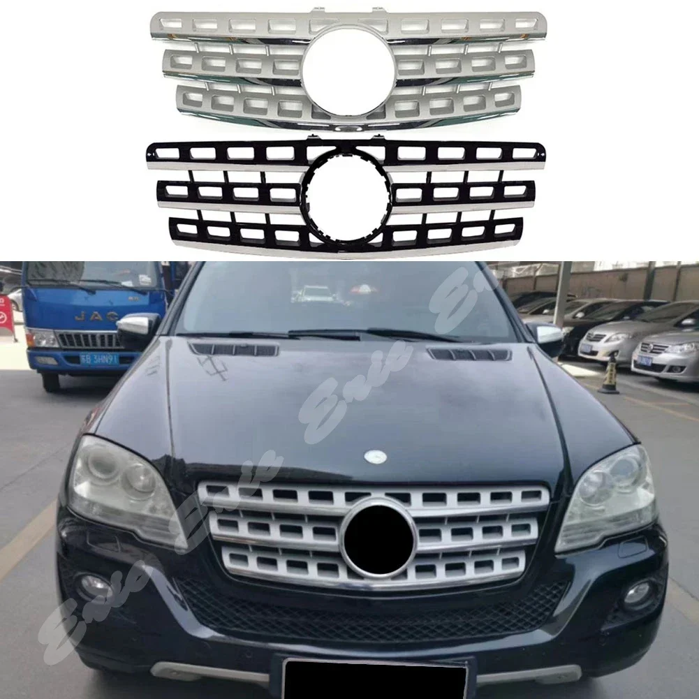 Решетки для передней подтяжки автомобиля для Mercedes Benz W164 ML300 ML350 ML500 2009 2010 2011
Решетки для передней подтяжки автомобиля для Mercedes Benz W164 ML300 ML350 ML500 2009 2010 2011