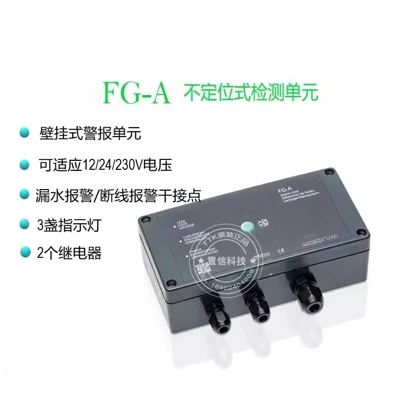 Leakage Alarms System FG-A Alarms Host Unfixed Detection Dry Contact Output
Leakage Alarms System FG-A Alarms Host Unfixed Detection Dry Contact Output