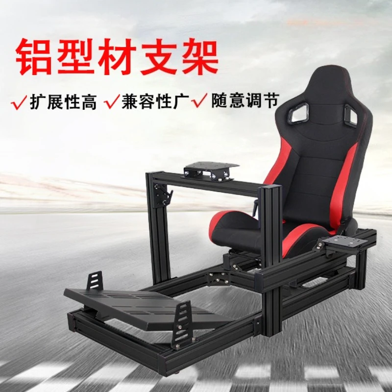 Racing Game Steering Wheel Simulator Industrial Aluminum Profile Seat Bracket Direct Drive
Racing Game Steering Wheel Simulator Industrial Aluminum Profile Seat Bracket Direct Drive