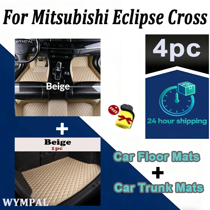 4pc Set car floor trunk mat for Mitsubishi Eclipse Cross 2018 2019 2020 2021 2022 Custom Waterproof Cargo Liner Boot with towel
4pc Set car floor trunk mat for Mitsubishi Eclipse Cross 2018 2019 2020 2021 2022 Custom Waterproof Cargo Liner Boot with towel
