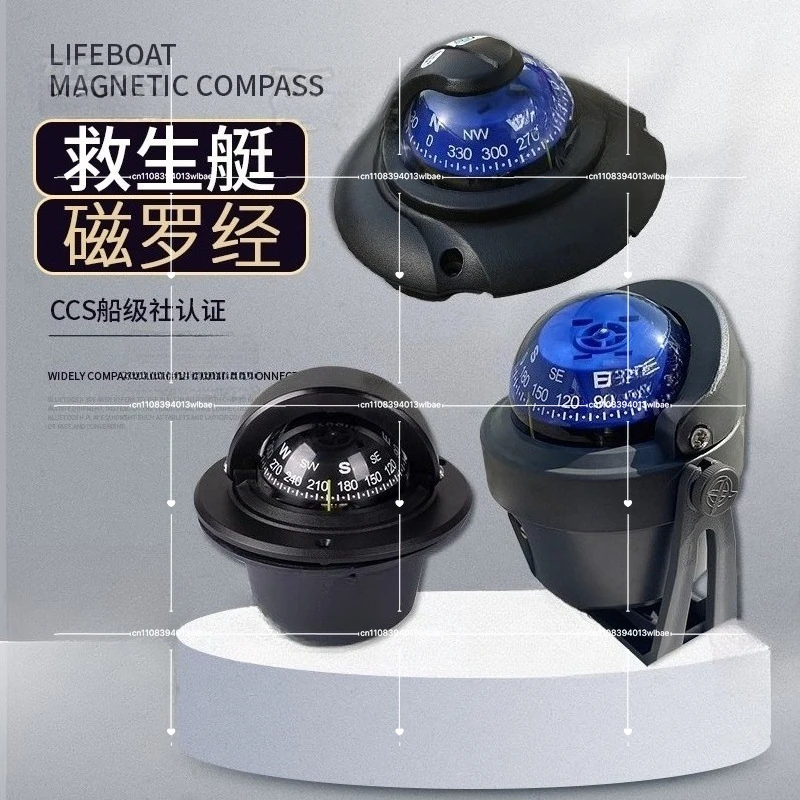 Embedded Magnetic Compass, YQ-50, for Boats, Yachts, Lifeboats, Compass Accessories
Embedded Magnetic Compass, YQ-50, for Boats, Yachts, Lifeboats, Compass Accessories