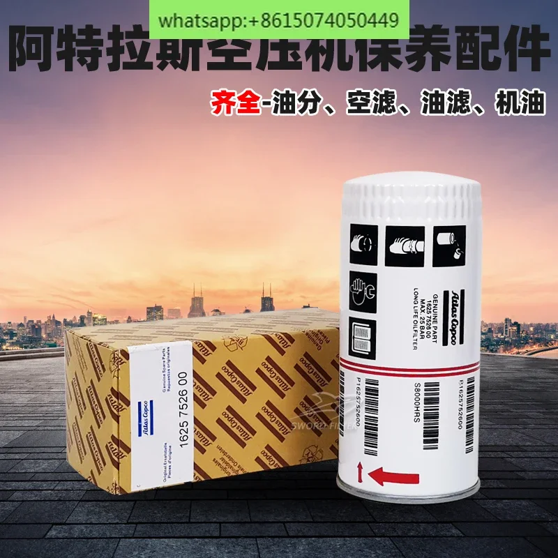 Atlas air compressor accessories GA37+P oil filter 1625752600 2903752600 oil filter
Atlas air compressor accessories GA37+P oil filter 1625752600 2903752600 oil filter