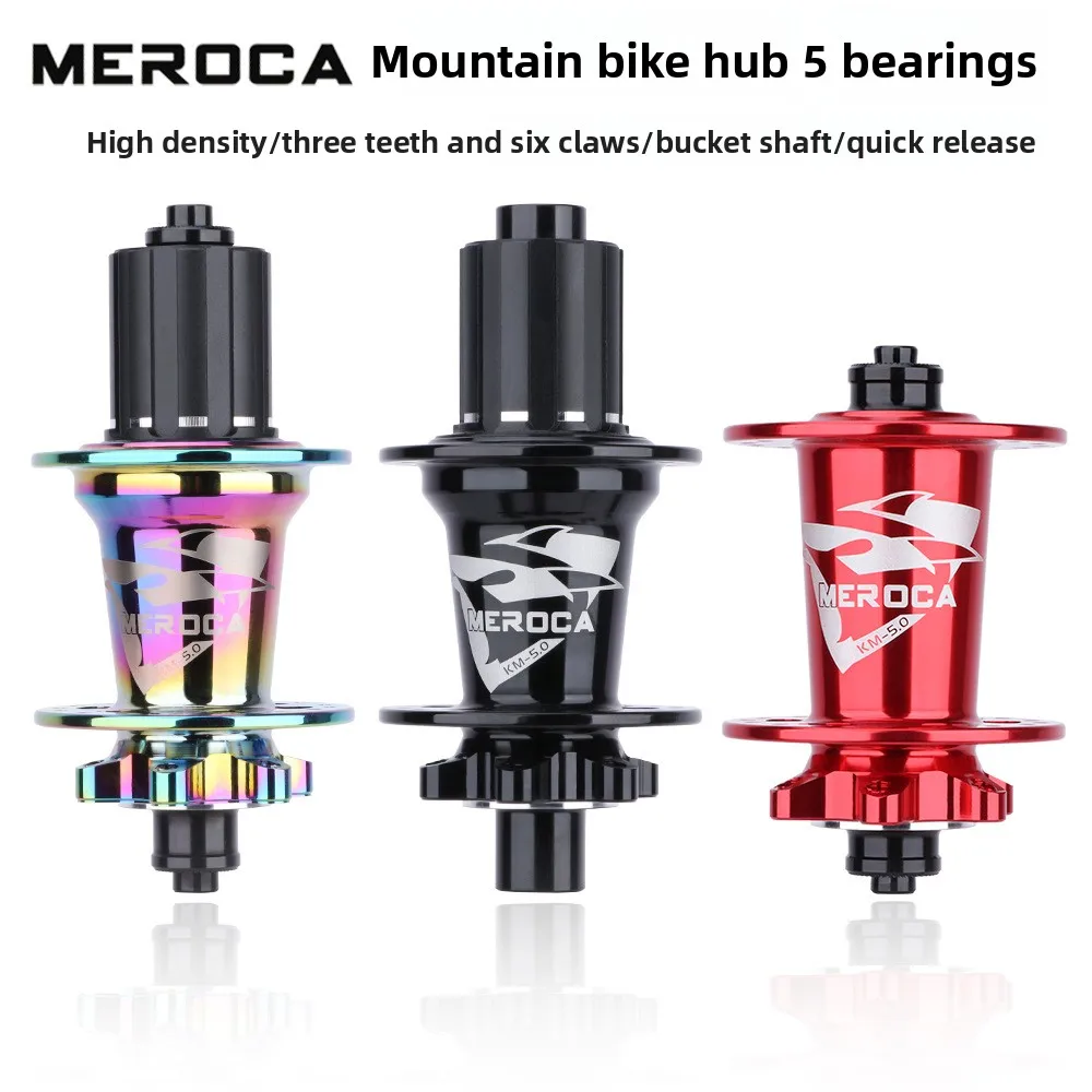 MEROCA Mountain Bike Hub Set 2+5 Bearing, Disc Brake Hubs for QR/Thru Axle, 32H 6-Bolt Bearing Hubs
MEROCA Mountain Bike Hub Set 2+5 Bearing, Disc Brake Hubs for QR/Thru Axle, 32H 6-Bolt Bearing Hubs