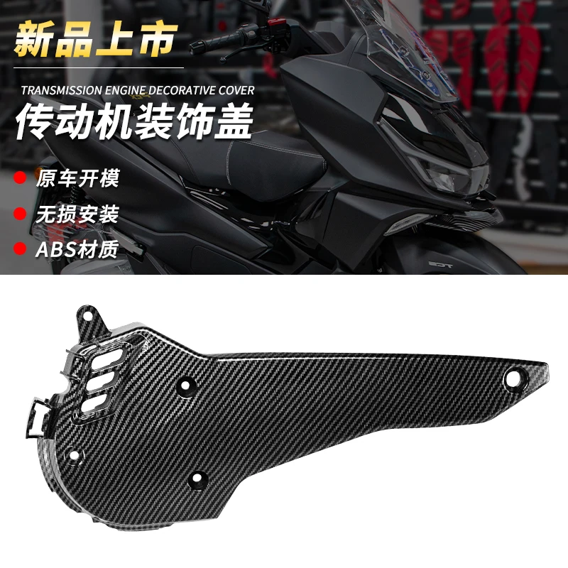 Engine Protective Cover For Honda PCX 125 PCX125 PCX 160 PCX160 Adv ADV160 160adv 2021-2023 Accessories Engine Decorative Cap
Engine Protective Cover For Honda PCX 125 PCX125 PCX 160 PCX160 Adv ADV160 160adv 2021-2023 Accessories Engine Decorative Cap