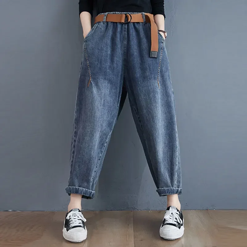 2024 Autumn New Fashion Women Cotton Denim Harem Pants All-matched Casual Elastic Waist Trousers Vintage Blue Loose Jeans A319
2024 Autumn New Fashion Women Cotton Denim Harem Pants All-matched Casual Elastic Waist Trousers Vintage Blue Loose Jeans A319