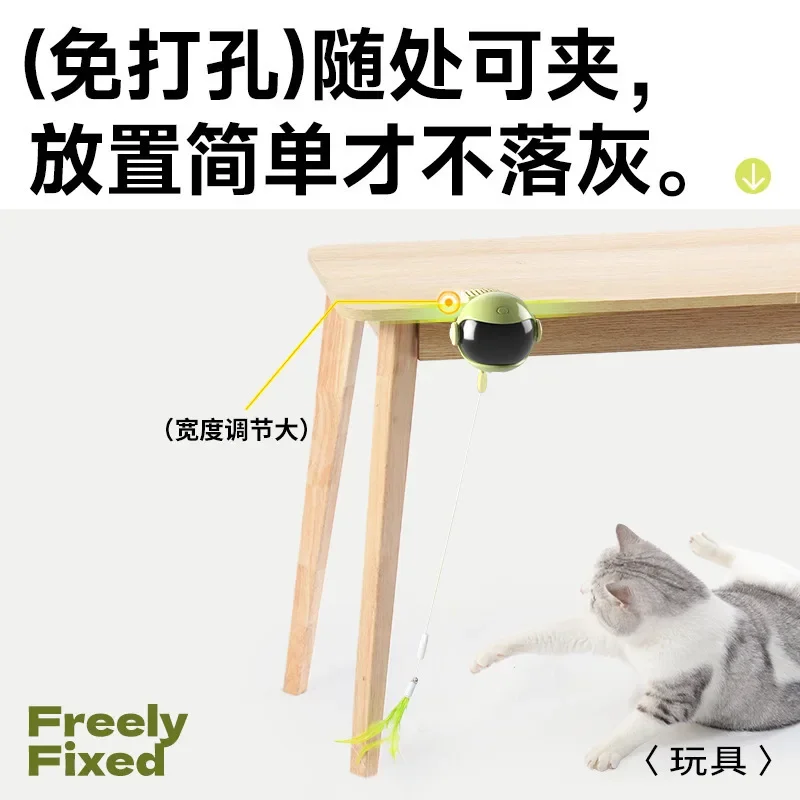 Новая Умная игрушка для кошек, самозабавная и скука, автоматическая игрушка для кошек, игрушка для домашних животных, артефакт
Новая Умная игрушка для кошек, самозабавная и скука, автоматическая игрушка для кошек, игрушка для домашних животных, артефакт