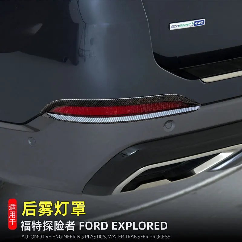 Для Ford Explorer 2024 2025 автомобильные аксессуары задняя противотуманная фара накладка молдинг декоративные наклейки
Для Ford Explorer 2024 2025 автомобильные аксессуары задняя противотуманная фара накладка молдинг декоративные наклейки
