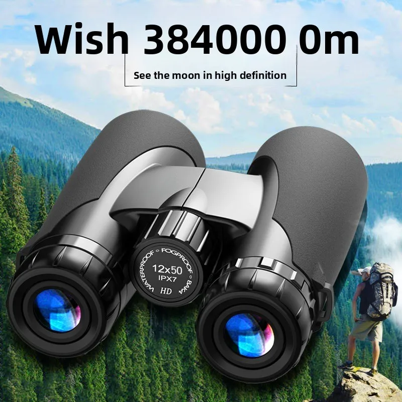 Professional Binoculars High-Power HD Portable Night Vision Outdoor Concert Waterproof Fogproof Mobile Phone Photo
Professional Binoculars High-Power HD Portable Night Vision Outdoor Concert Waterproof Fogproof Mobile Phone Photo