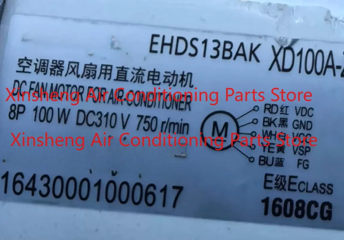 EHDS13BAK is suitable for Oaks variable frequency air conditioner ceiling motor XD100A-ZL
EHDS13BAK is suitable for Oaks variable frequency air conditioner ceiling motor XD100A-ZL