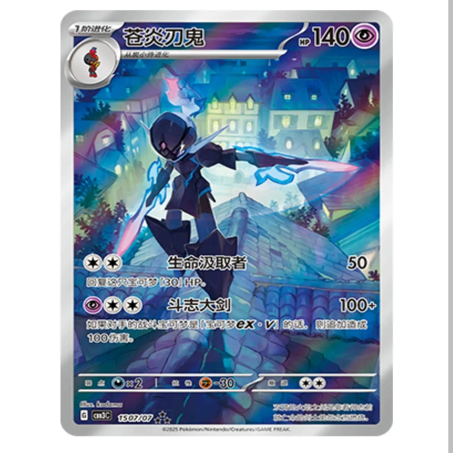 In Stock Official Pokemon Authentic Simplified Chinese Cards Gempack Vol.3 AR Set Collectible Cards PTCG Game for Collectors
In Stock Official Pokemon Authentic Simplified Chinese Cards Gempack Vol.3 AR Set Collectible Cards PTCG Game for Collectors