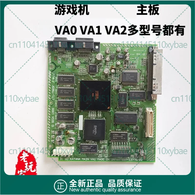 For Sega Dreamcast DC Mainboard VA0 VA1 VA2, Custom GDEMU Mod Service Available
For Sega Dreamcast DC Mainboard VA0 VA1 VA2, Custom GDEMU Mod Service Available