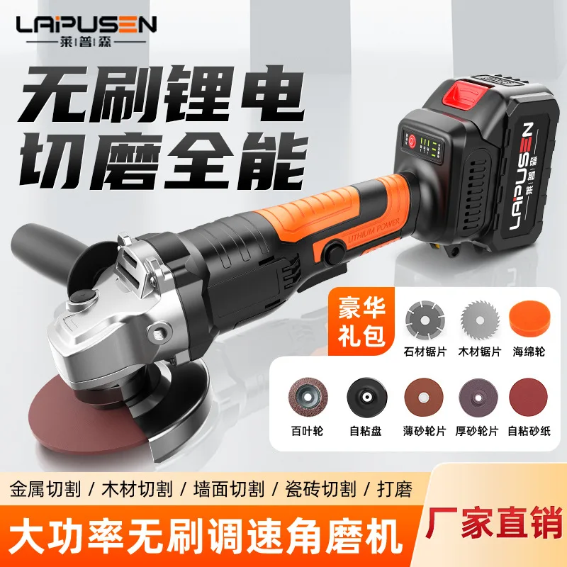 Lempson Brushless Lithium Electric Polishing Machine Multifunctional Polishing Machine Charging Cutting Machine Polishing M
Lempson Brushless Lithium Electric Polishing Machine Multifunctional Polishing Machine Charging Cutting Machine Polishing M