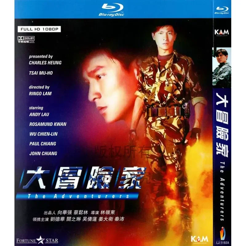 Blu-ray Hong Kong Movie The Great Adventurer Starring Andy Lau and Guan Zhilin Full HD 1080P Single BD Disc Non-DVD
Blu-ray Hong Kong Movie The Great Adventurer Starring Andy Lau and Guan Zhilin Full HD 1080P Single BD Disc Non-DVD