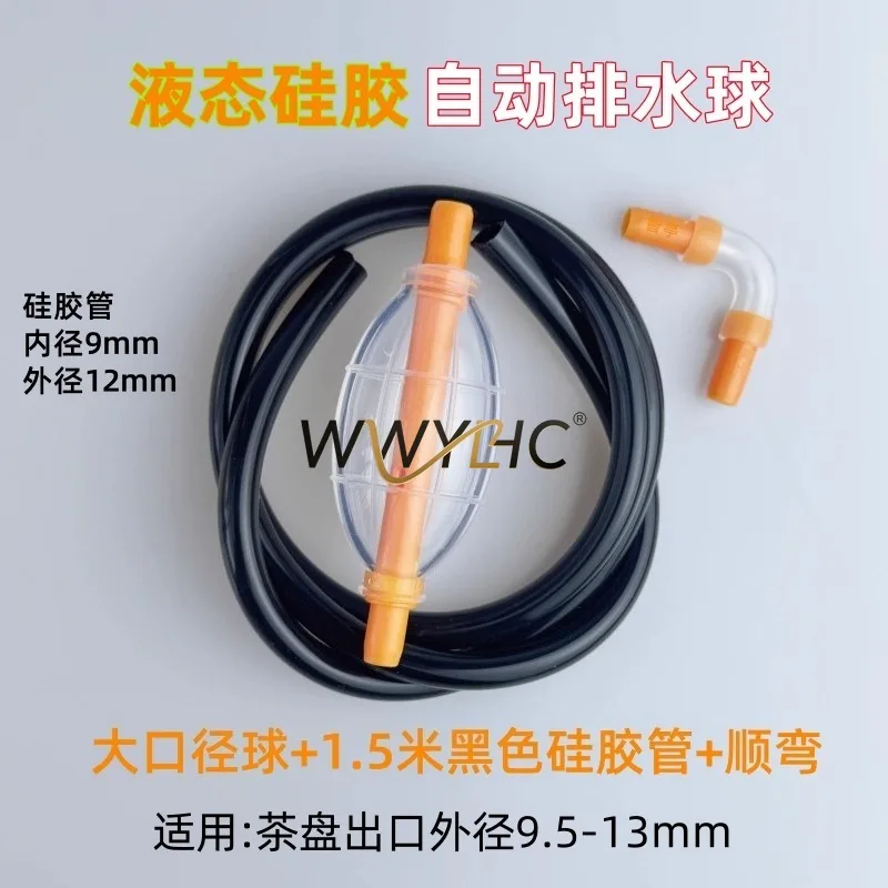 Подходит для водяного шара, чайного сервиза, дренажной трубы, водопоглощающего шара, шланга из резинового дерева.
Подходит для водяного шара, чайного сервиза, дренажной трубы, водопоглощающего шара, шланга из резинового дерева.