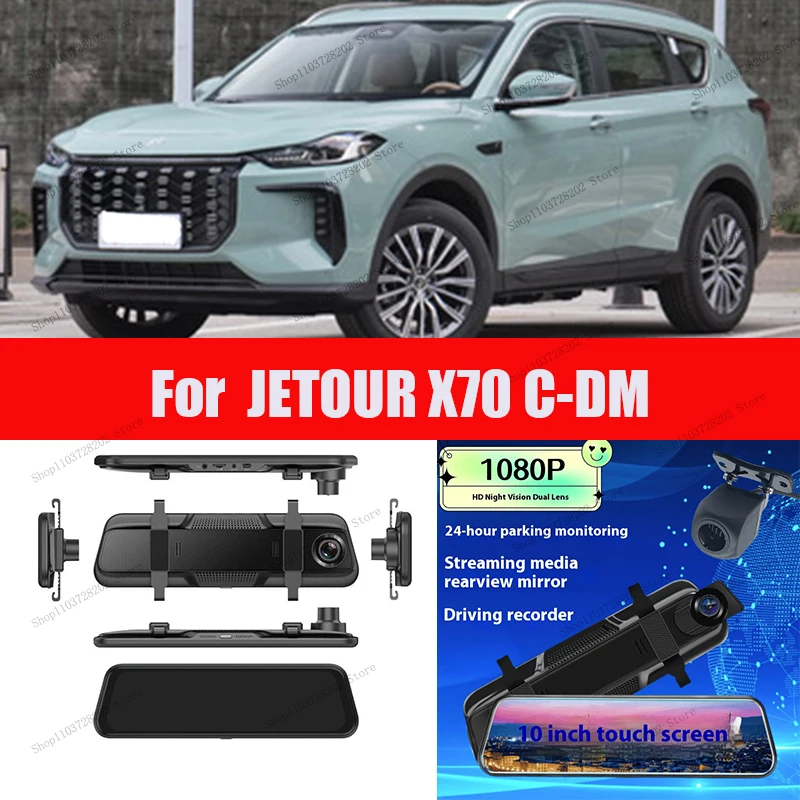 For JETOUR X70 C-DM 4K WIFI GPS Car Dvr Mirror Dash CamDual Lens Dashcam Drive Recorder Stream RearView Mirror IPS Screen Camera
For JETOUR X70 C-DM 4K WIFI GPS Car Dvr Mirror Dash CamDual Lens Dashcam Drive Recorder Stream RearView Mirror IPS Screen Camera