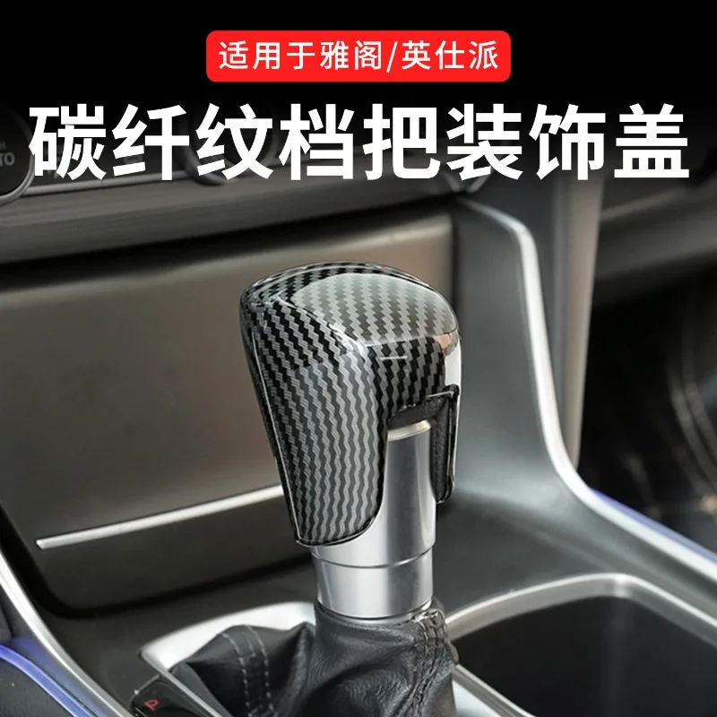 For Honda Accord 2018-2025 Gear Shift Cover Protective Shell Scratch-Resistant Wear-Resistant Car Interior Modified Accessories
For Honda Accord 2018-2025 Gear Shift Cover Protective Shell Scratch-Resistant Wear-Resistant Car Interior Modified Accessories