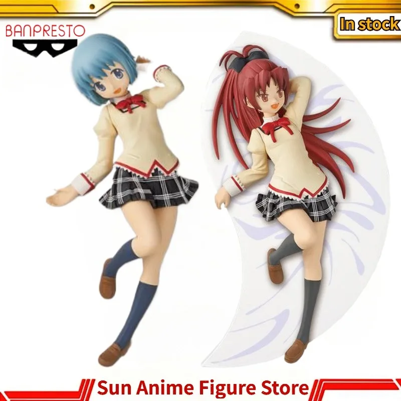 In Stock Original BANPRESTO SQ Puella Magi Madoka Magica The Rebellion Miki Sayaka Sakura Kyouko Relax Time 14cm Anime Figure
In Stock Original BANPRESTO SQ Puella Magi Madoka Magica The Rebellion Miki Sayaka Sakura Kyouko Relax Time 14cm Anime Figure