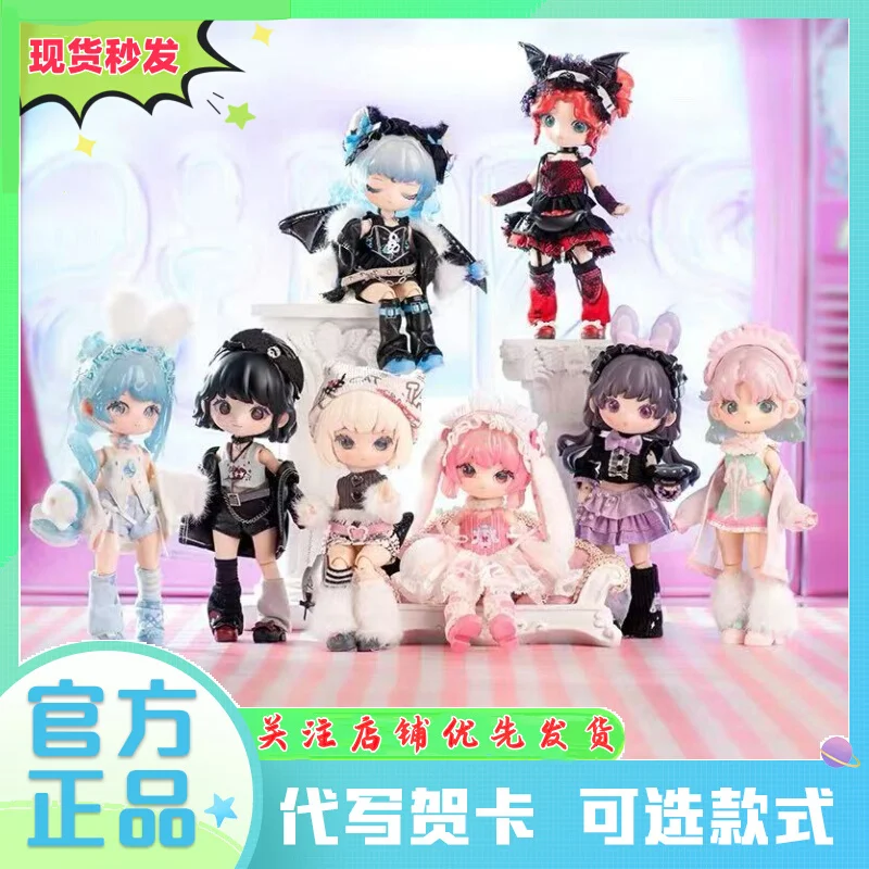 В наличии Оригинальная новая кукла Lilolo Binary Sweetheart 2,5 Series Blind Box Bjd, модный игровой орнамент, сладость, вход в ваше сердце, подарок
В наличии Оригинальная новая кукла Lilolo Binary Sweetheart 2,5 Series Blind Box Bjd, модный игровой орнамент, сладость, вход в ваше сердце, подарок