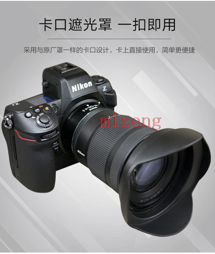 HB-102 77 мм байонетная крышка объектива с обратным цветком для камеры NIKON nikkor Z 24-120 мм F4S z5 z6 z7 z9 объектив 24-120 F4S
HB-102 77 мм байонетная крышка объектива с обратным цветком для камеры NIKON nikkor Z 24-120 мм F4S z5 z6 z7 z9 объектив 24-120 F4S