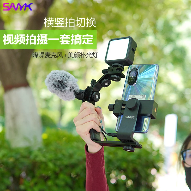 Фотостабилизатор SANYK, штатив для фото и видео, стабилизатор для телефона, стойка для телефона, стойка для вспышки
Фотостабилизатор SANYK, штатив для фото и видео, стабилизатор для телефона, стойка для телефона, стойка для вспышки