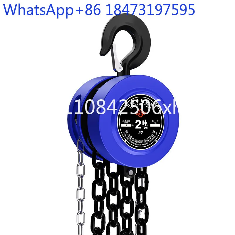 Hand hoist 1 ton 2 tons 3 tons crane, crane manual small round lifting backchain
Hand hoist 1 ton 2 tons 3 tons crane, crane manual small round lifting backchain
