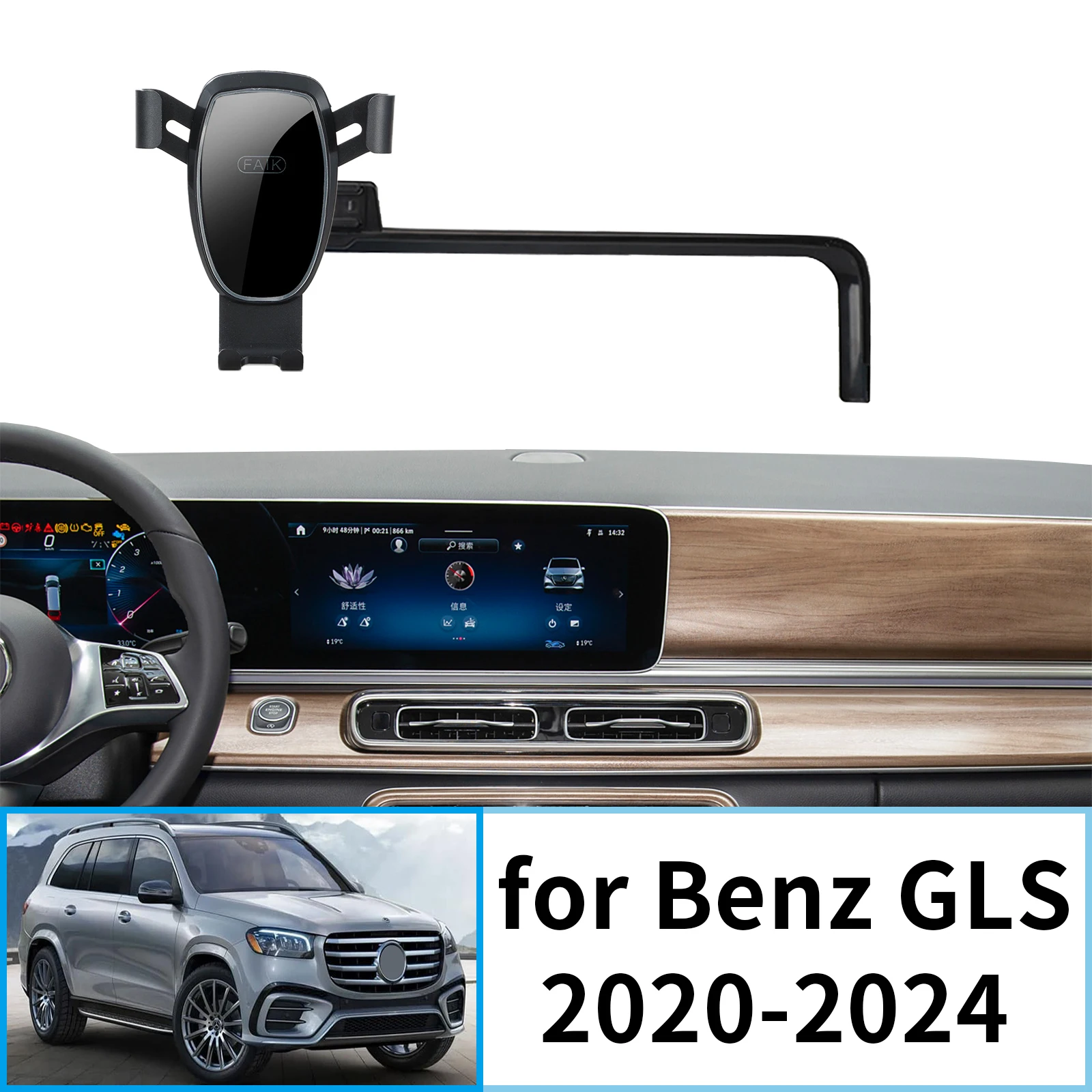 for Mercedes-Benz GLS 2020-2024 X167 GPS Bracket Navigation Stand Auto Accessories
for Mercedes-Benz GLS 2020-2024 X167 GPS Bracket Navigation Stand Auto Accessories
