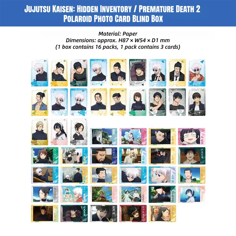 Authentic Jujutsu Kaisen Snap Card Hidden Inventory Premature Death Vol 2 Collectible Photo Cards For Anime Collection Fans
Authentic Jujutsu Kaisen Snap Card Hidden Inventory Premature Death Vol 2 Collectible Photo Cards For Anime Collection Fans