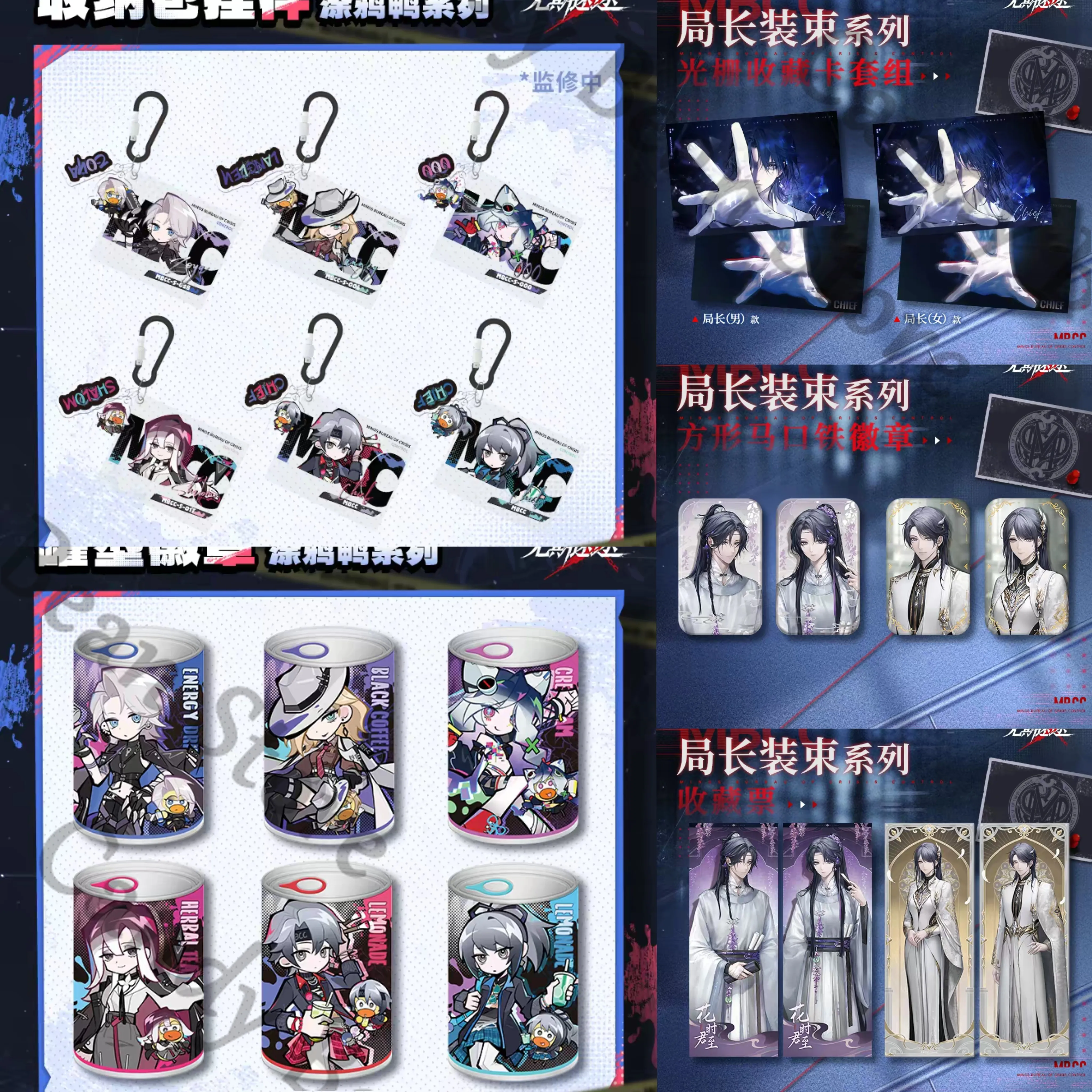 Genuine Anime Path To Nowhere Director ZOYA Shalom Cosplay Laser Ticket Cartoon Badge Can Emblem Raster Card Storage Bag Hanger
Genuine Anime Path To Nowhere Director ZOYA Shalom Cosplay Laser Ticket Cartoon Badge Can Emblem Raster Card Storage Bag Hanger