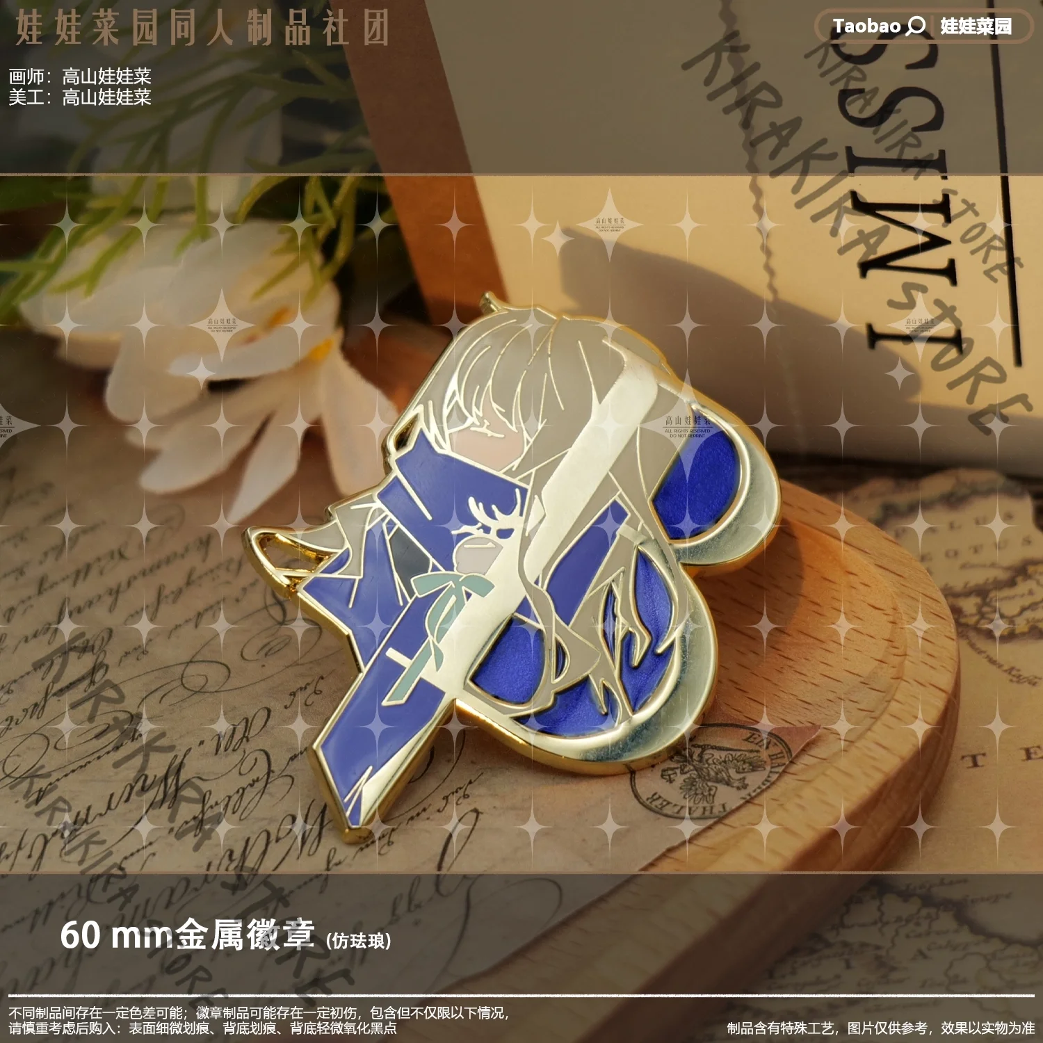 Реверс: 1999 Bkornblume аниме косплей имитация эмали металлическая табличка украшения эмблема нагрудник шпилька манга товары
Реверс: 1999 Bkornblume аниме косплей имитация эмали металлическая табличка украшения эмблема нагрудник шпилька манга товары