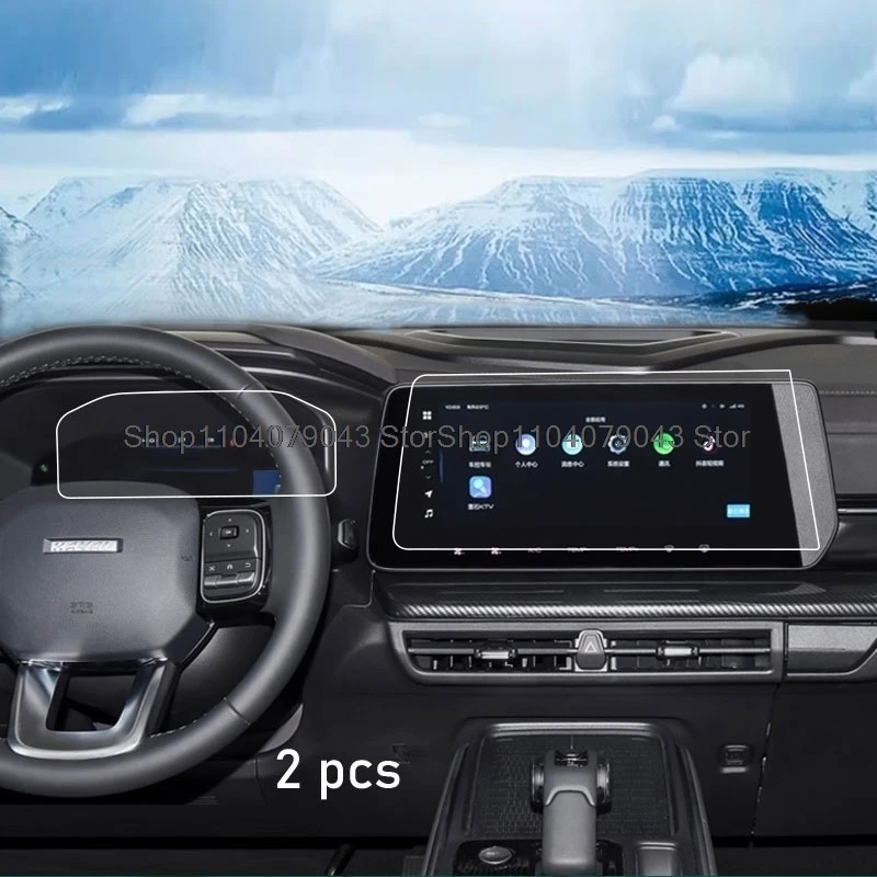 Пленка из закаленного стекла для автомобильного радиоприемника Haval H3 2024, GPS-навигации и приборной панели, сенсорный экран, аксессуары для защиты от царапин
Пленка из закаленного стекла для автомобильного радиоприемника Haval H3 2024, GPS-навигации и приборной панели, сенсорный экран, аксессуары для защиты от царапин