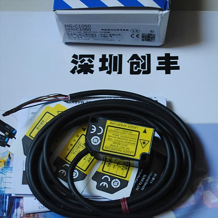 Новый оригинальный высокоточный датчик смещения лазера HG-C1050
Новый оригинальный высокоточный датчик смещения лазера HG-C1050