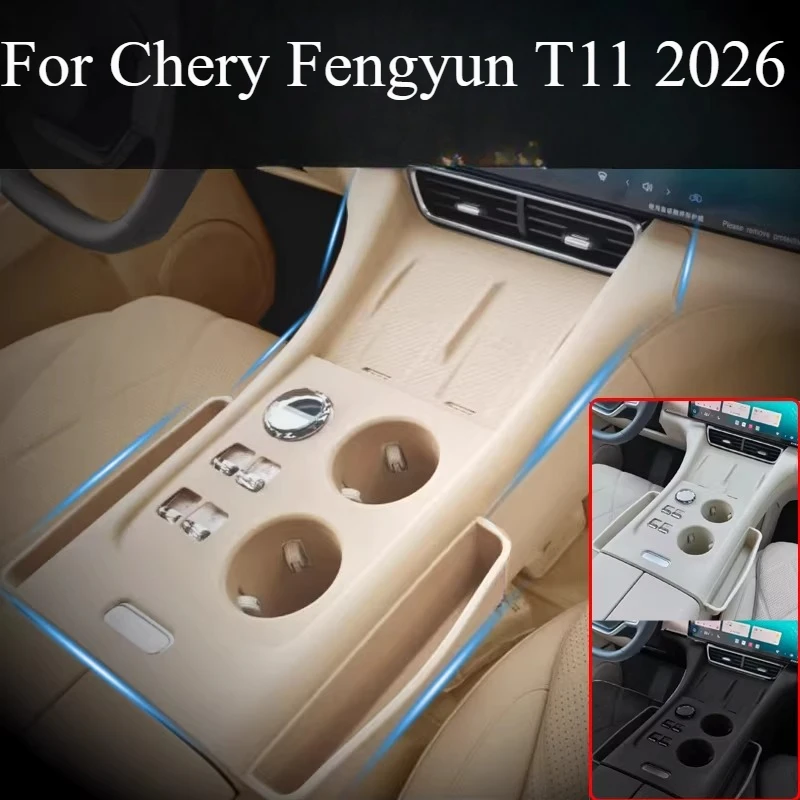 Силиконовый коврик-протектор для беспроводной зарядки на центральной консоли Chery Fengyun T11 2026 — нескользящая накладка
Силиконовый коврик-протектор для беспроводной зарядки на центральной консоли Chery Fengyun T11 2026 — нескользящая накладка