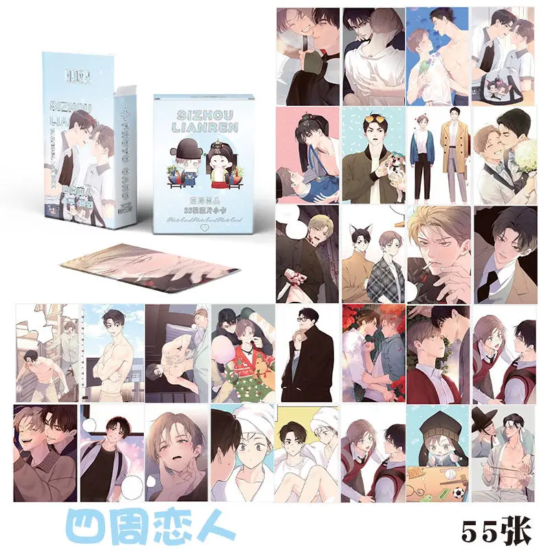50 Pc/set Four Weeks' Lover Manga Laser Lomo Card Album Comic Characters Photo card Fans Collection Cards
50 Pc/set Four Weeks' Lover Manga Laser Lomo Card Album Comic Characters Photo card Fans Collection Cards