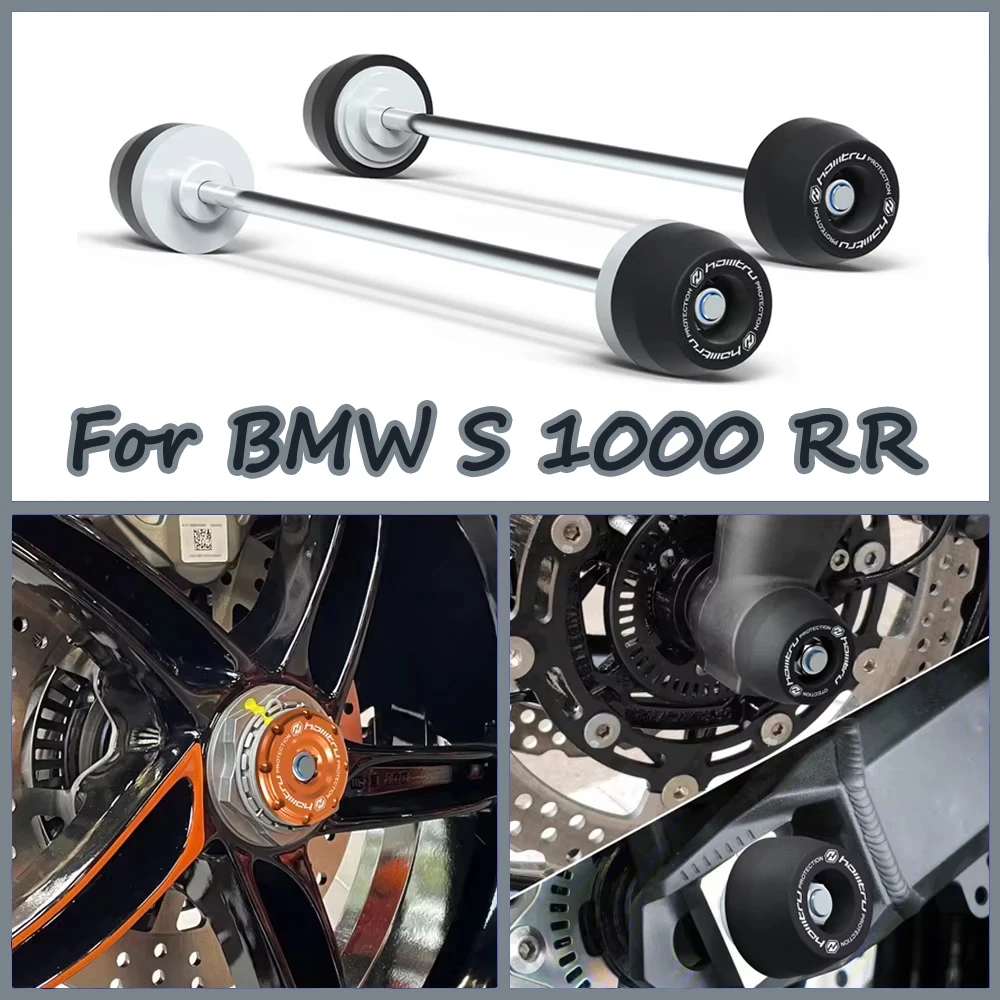 Motorcycle front and rear wheel axle protection device for BMW S1000R S1000RR 2013-2023 S1000XR M1000RR 2020-2023
Motorcycle front and rear wheel axle protection device for BMW S1000R S1000RR 2013-2023 S1000XR M1000RR 2020-2023