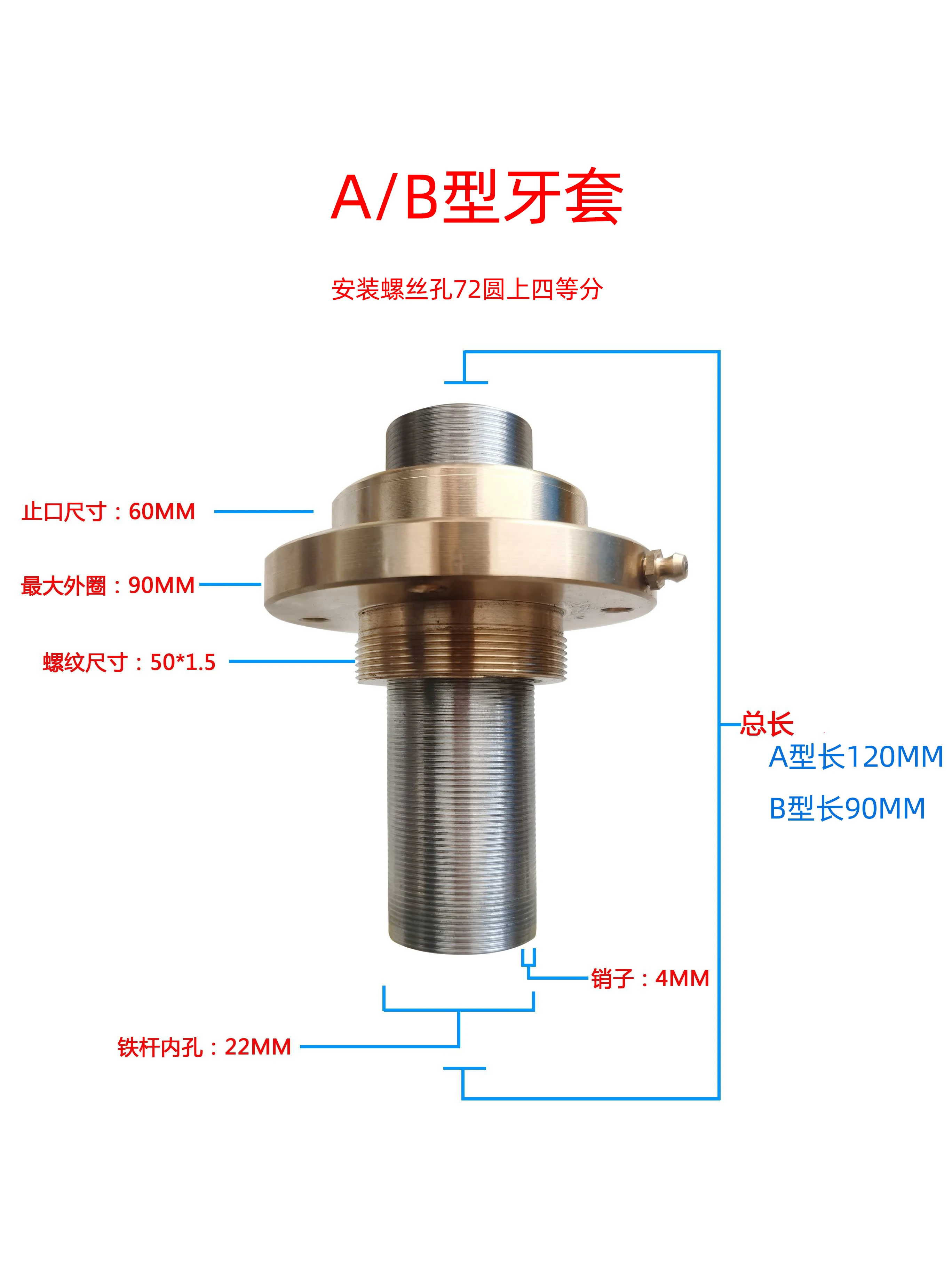 74/92/N6/N7 guide rod type automatic tapping machine accessories braces copper sleeve national standard imperial thread
74/92/N6/N7 guide rod type automatic tapping machine accessories braces copper sleeve national standard imperial thread