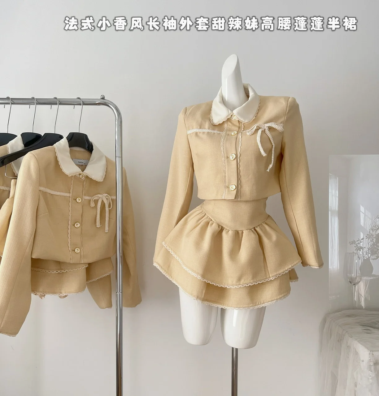 Korean Fashion Autumn New Women Two Piece Skirt Sets Luxury Turn Down Collar Long Sleeve Jacket + High Waist A Line Mini Skirt
Korean Fashion Autumn New Women Two Piece Skirt Sets Luxury Turn Down Collar Long Sleeve Jacket + High Waist A Line Mini Skirt