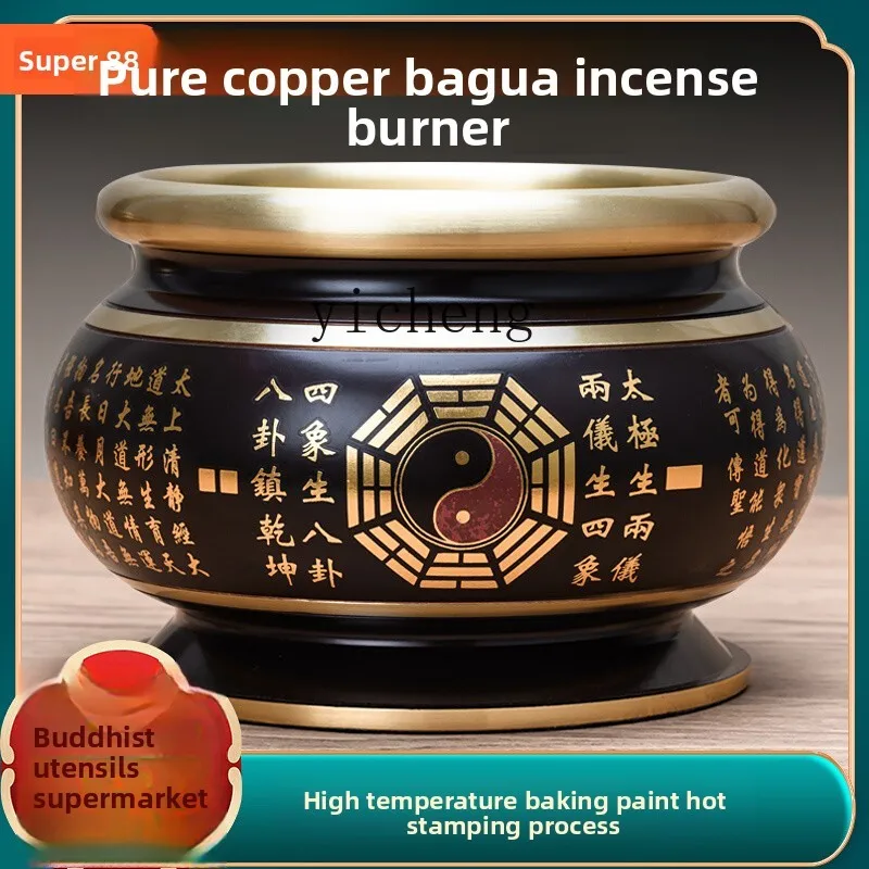 TWR Taoist pure copper gossip incense burner household incense burner incense burner bowl copper
TWR Taoist pure copper gossip incense burner household incense burner incense burner bowl copper
