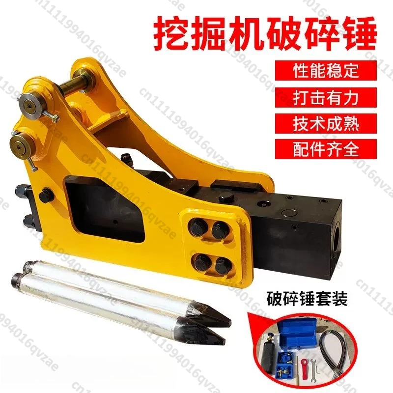Micro Excavator Breaker 35 Gun Hammer 45 Hammer Breaker Lead Hammer Drill Rod Hydraulic Full Set
Micro Excavator Breaker 35 Gun Hammer 45 Hammer Breaker Lead Hammer Drill Rod Hydraulic Full Set