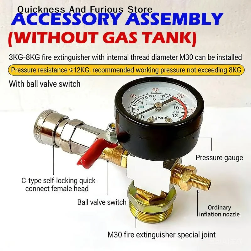 High Quality Small Air Tank Pressure Adapter, Fire Extinguisher Conversion Air Pump, Portable Mobile Air Compressor Accessories
High Quality Small Air Tank Pressure Adapter, Fire Extinguisher Conversion Air Pump, Portable Mobile Air Compressor Accessories