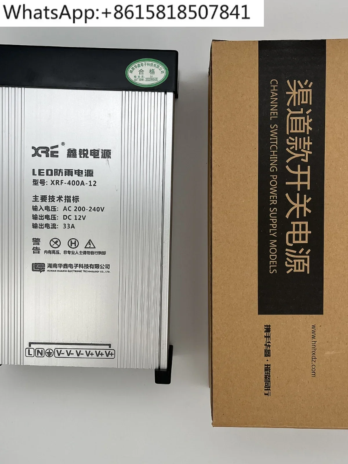 12V33A400W XRF-400A-12 Outdoor LED luminous character signboard aluminum case rainproof switching power supply
12V33A400W XRF-400A-12 Outdoor LED luminous character signboard aluminum case rainproof switching power supply