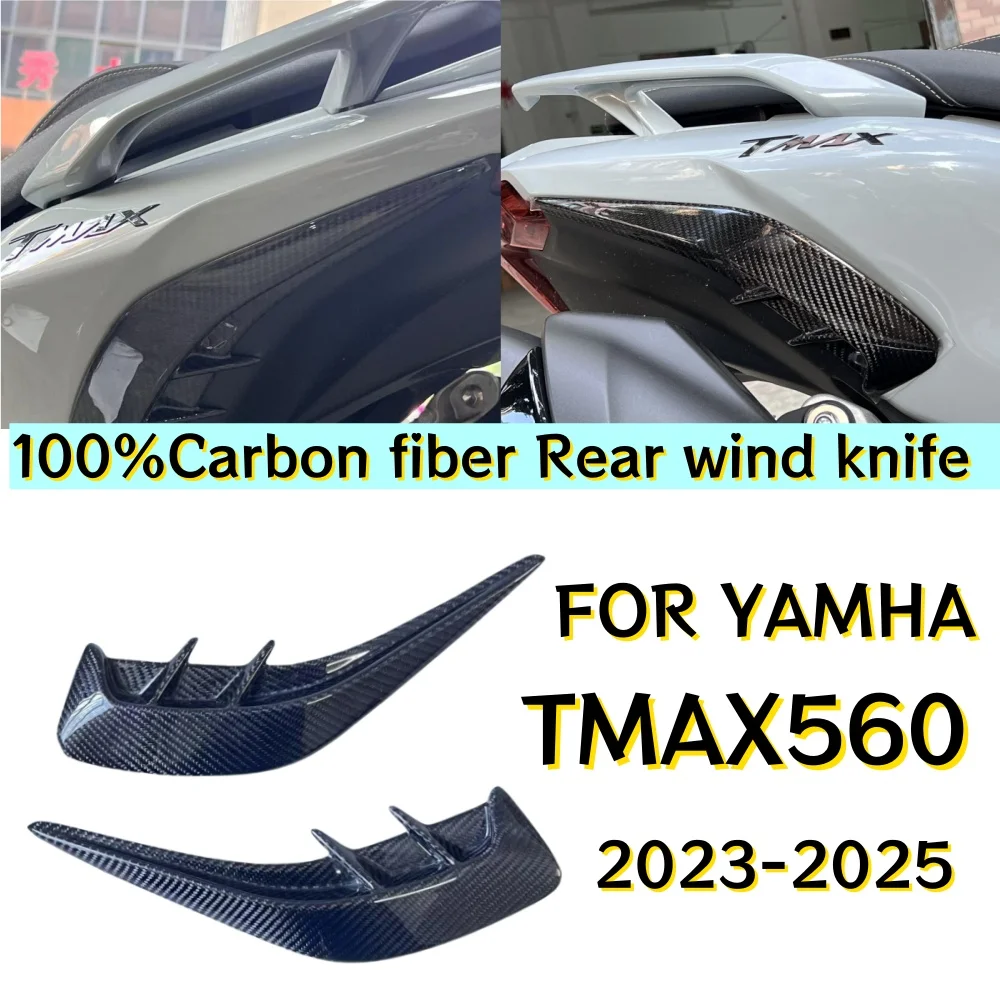 100% Carbon Fiber Modified Rear Bumper Canards, Decorative Cover & Protective Tail Cover for Yamaha TMAX560
100% Carbon Fiber Modified Rear Bumper Canards, Decorative Cover & Protective Tail Cover for Yamaha TMAX560